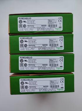 施耐德 继电器 RXM2AB2JD