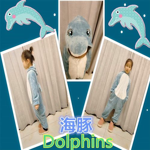 海豚演出服儿童卡通动物连体睡衣春秋冬季家居服男女宝宝我的世界