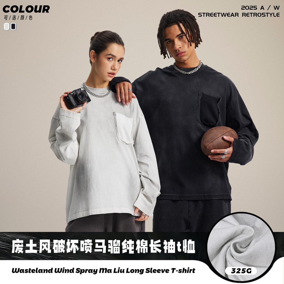 链潮男装|2026春季新品废土风长袖男破坏喷马骝纯棉情侣t恤无性别