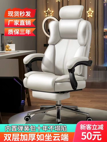 Компьютерные стулья в течение долгого времени удобны для сидения в офисном стуле Якоря может громче и поднял стул для корпуса.