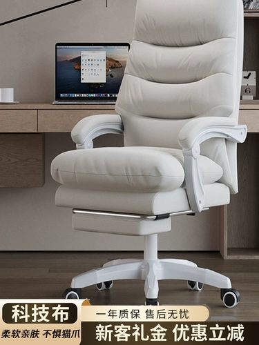 Председатель босса, офисное кресло, комфортабельный, долгосрочный компьютерный стул, домашнее обучение, поворотное кресло, кожаное офисное сиденье, электронный кадр