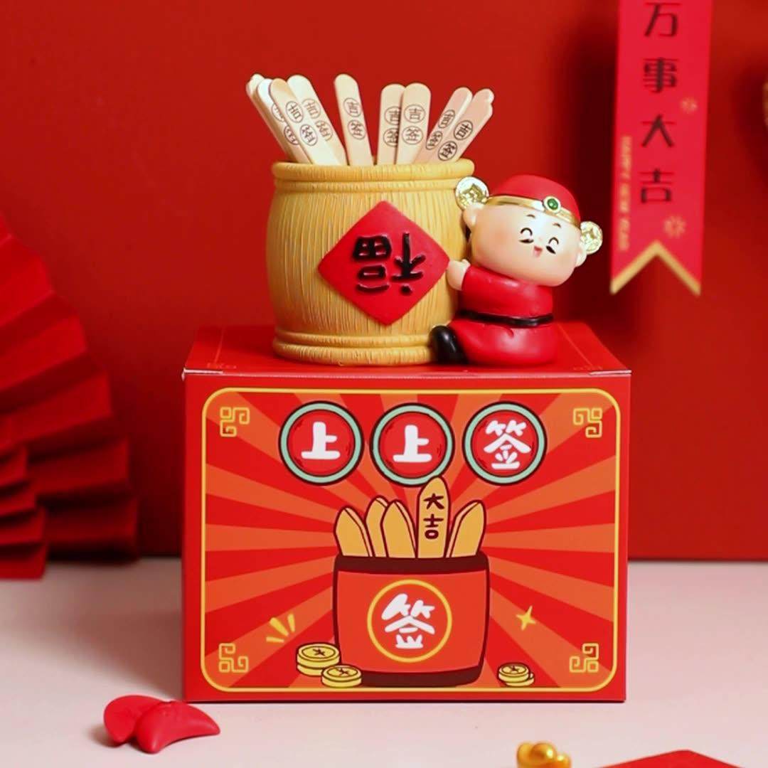 国潮小福小神仙工位解压抽签财神爷文曲星摇钱罐办公室桌面装饰,家居饰品,桌面摆件,淘宝优惠券,粉丝福利购,淘宝优惠卷