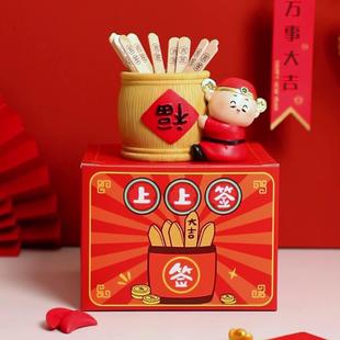 国潮小福小神仙工位解压抽签财神爷文曲星摇钱罐办公室桌面装 饰