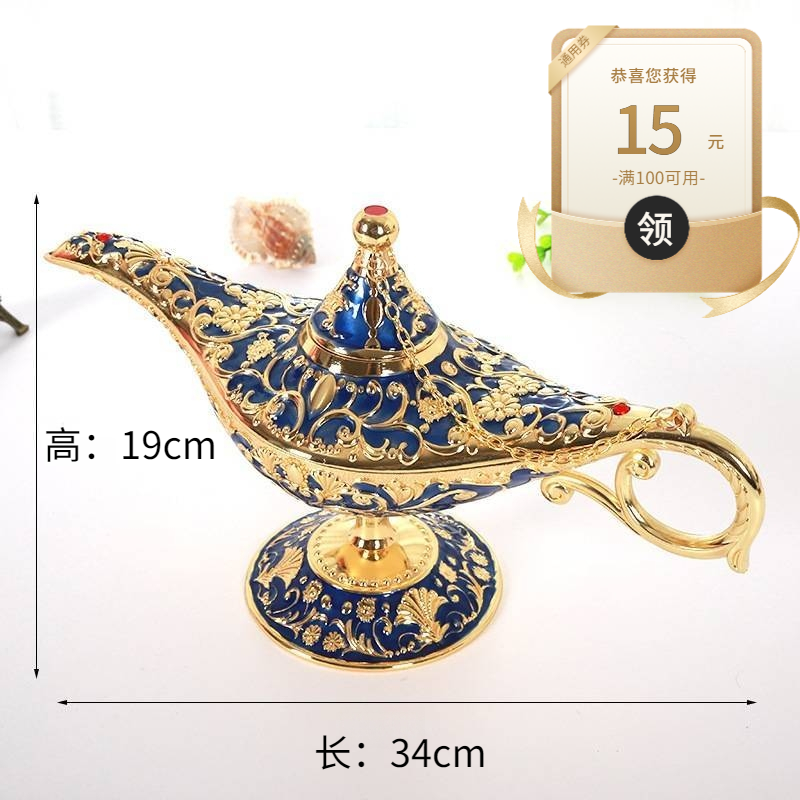 酒柜摆件阿拉丁神灯超大号