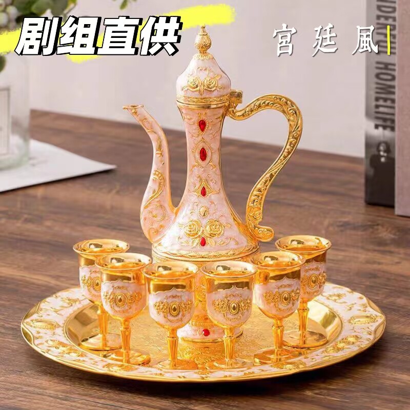 欧式白酒杯套装创意酒具小酒杯酒壶分酒器婚礼摆件新疆旅游纪念品