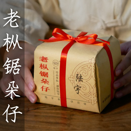 乌岽杏仁香凤凰单枞单枞茶