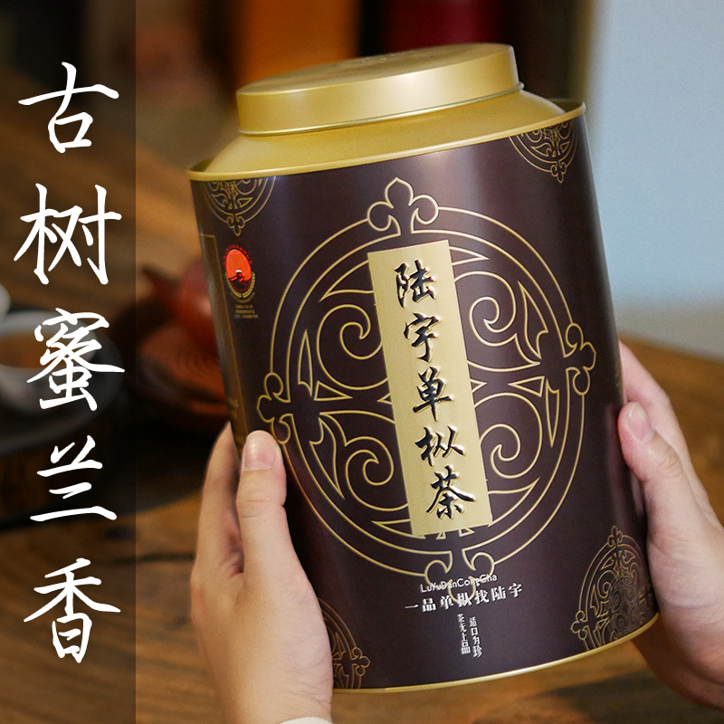 陆宇古树蜜兰香潮州凤凰单丛茶