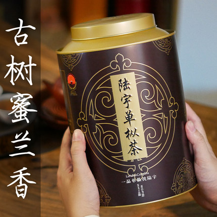 【陆宇单枞茶】古树蜜兰香 潮州凤凰单丛茶凤凰单枞茶