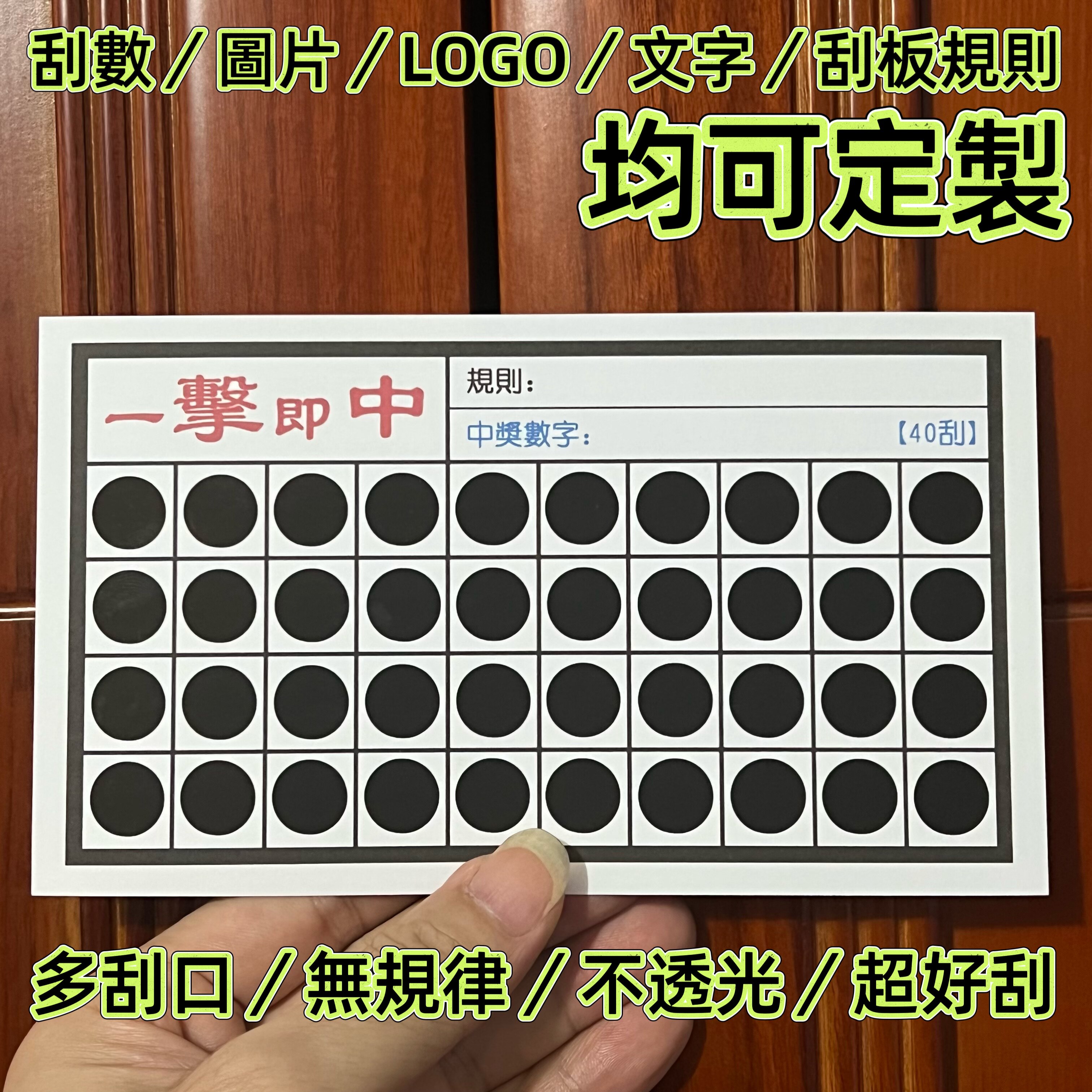 台式娃娃机40刮奖游戏幸运刮刮乐卡香港一番赏台湾一击即中定制