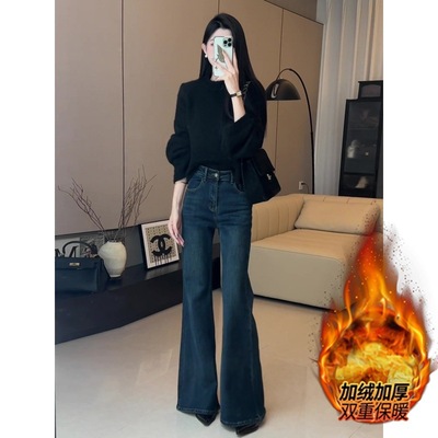 大码深蓝色不贴腿加绒微喇牛仔裤女秋冬胖mm高腰显瘦阔腿喇叭裤子