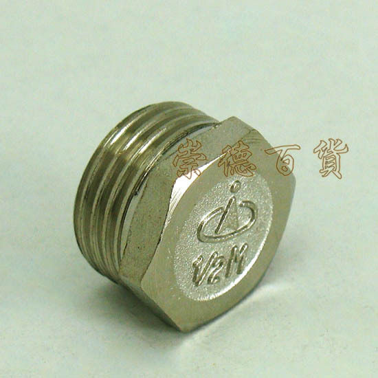 白4分外丝铜堵头铜外丝水堵头管件水暖配件