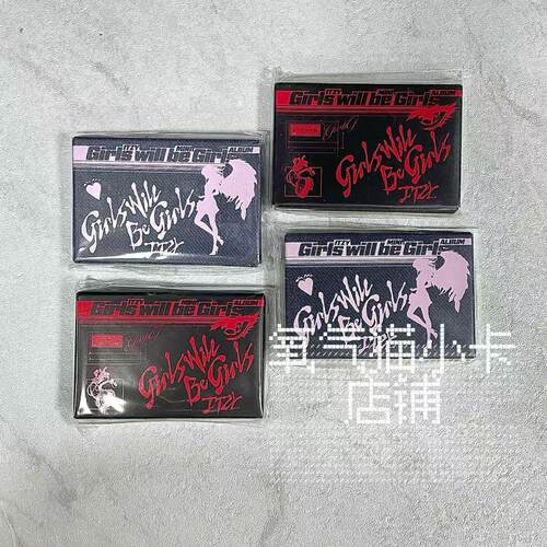 ITZY电子专《Girls will be girls 》gwbg 新专电子专拆封已扫