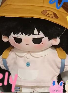 原创q版可爱韩娱将杀20cm棉花娃娃毛绒玩偶黑发裸娃公仔生日礼物