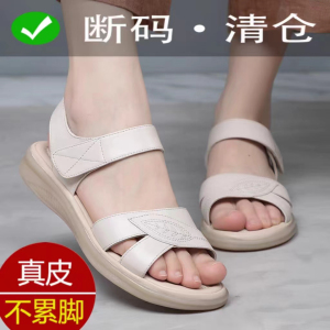意尓康品牌清仓真皮牛筋底平底防滑妈妈凉鞋夏季新款舒适轻便女鞋