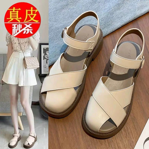 意尓康品牌清仓包头凉鞋女夏沙滩罗马鞋仙女配裙子猪笼鞋平底单鞋