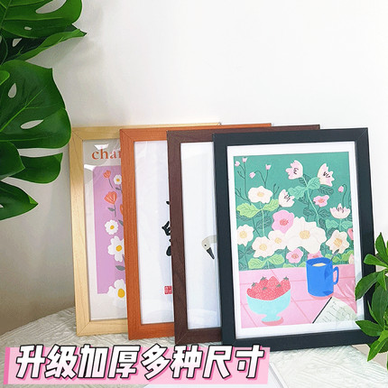 相框画框空框实木挂墙16寸20寸框架裱框8K空框摆台4K拼图海报A3