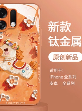 适用oppok13turbo手机壳k1pro2新年oppok12s女k12x金属漆k11玻璃k10橙色k10全包0pp0防摔保护套马年2026新款