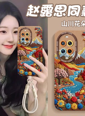 适用华为nova13手机壳nove14新款nove12pro硅胶novo11挂绳网红note10se全包5智选hi防摔9/82026山川花7女6套