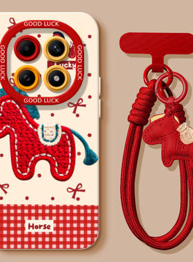 刺绣小马适用红米note15pro手机壳12pro+女redmi防摔132026新年11保护套硅胶小米note14高级turbo4pro马年新