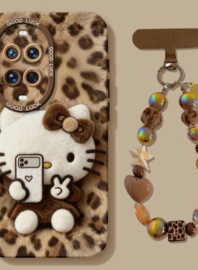 适用华为nova14pro手机壳nove13新款nove12硅胶novo11挂绳手链note10se全包5智选hi防摔9/8豹纹KT猫咪7女6套