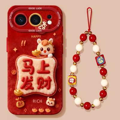 适用荣耀500手机壳400pro新款100硅胶gt挂绳300新年200全包90防摔80发财2026年70女60/50保护30/20s套power