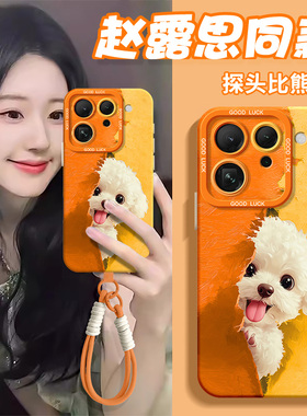 适用oppofindx9手机壳findx8pro新款oppo硅胶findx7挂绳x8spro+可爱x6全包x5防摔x3歪头比熊狗2女0pp0保护套