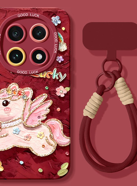 适用荣耀magic8手机壳magic7pro新款magic6硅胶honor挂绳5pro新年8pro全包5防摔42026油画马play9t女保护套