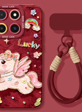 适用魅族22手机壳魅族21新款note16pro硅胶魅族note16pro挂绳meizu新年魅族20全包防摔222026油画马女保护套