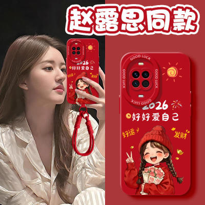 好好爱自己适用华为nova13手机壳9/8女7新款note10se马年nove142026新年5智选hi高级novo11硅胶nove12pro防摔
