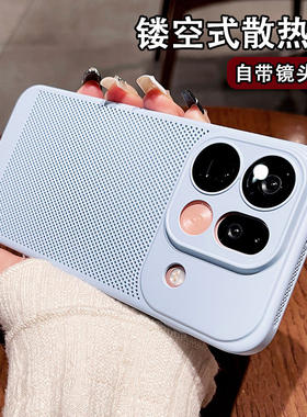 新款夏天新品蜂窝散热
