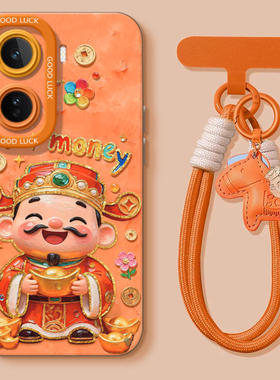 新年财神适用iqooneo11手机壳9s高级neo8保护套7se硅胶爱酷neo6防摔女iQ00马年pro2026新年neo9新款5neo10pro