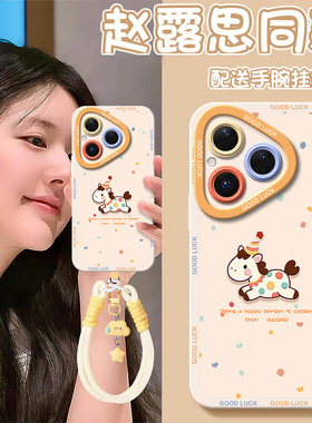 适用华为pura80手机壳pura70pro新款p60硅胶p50挂绳p40prop30全包p20防摔pro+波点小马2026卡通女ultra保护套