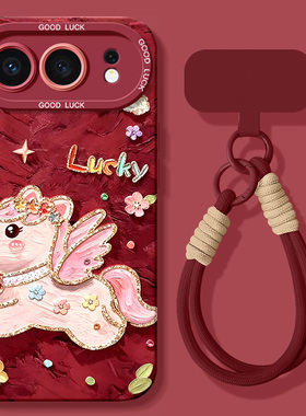 适用荣耀500手机壳400pro新款100硅胶gt挂绳300新年200全包90防摔802026油画马70女60/50保护30/20s套power