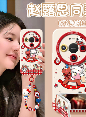 小马凯蒂猫适用华为mate80手机壳mate70pro新款mete50硅胶mt60挂绳70pro卡通50e全包40e防摔30m20女10保护套