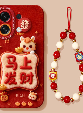 适用oppok13turbopro手机壳k13turbo新款k12s硅胶k12plus挂绳k11x新年oppok10全包k9防摔发财2026年女保护套