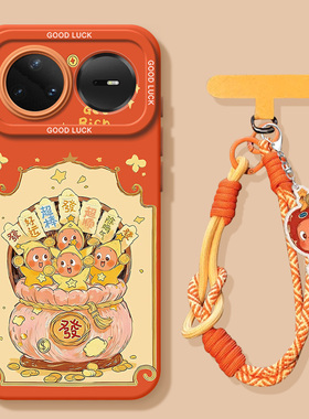 适用华为nova14手机壳nove15新款nove13pro硅胶novo11挂绳ultra高级note10se全包5防摔9/8卡通星星人12女6套7