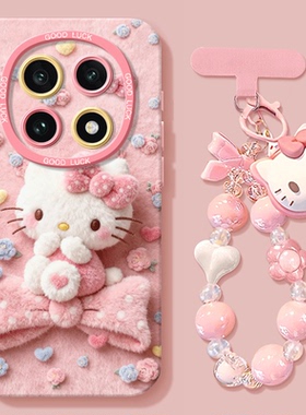 适用荣耀magic8手机壳magic7pro新款magic6硅胶honor挂绳5proKT猫8pro全包5防摔42026凯蒂猫play9t女保护套