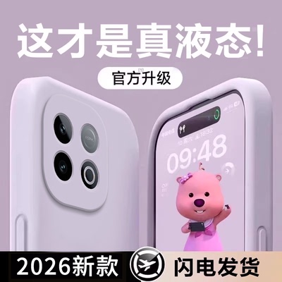 液态硅胶适用iqooz11turbo手机壳z10turbopro新款z9x纯色z8x高级感爱酷iQ00超薄z7i全包z6x防摔z5女x3可爱z11