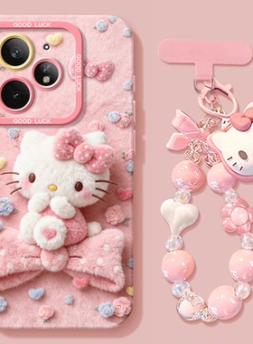 适用真我gt8手机壳realmegt7新款neo7turbo硅胶gt5挂绳neo3KT猫2t全包14防摔13/122026凯蒂猫女pro保护gt6套