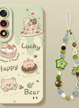 适用一加ace5至尊版手机壳13t/ace3pro女一加12/11/10新款1+ace2外aec2v套ace竞速版oneplus男9rt奶熊8t手链