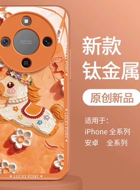 适用荣耀x70手机壳x60pro新年x50女gt金属漆x40玻璃x30i橙色x20se全包honor防摔华为x70i保护套马年2026新款