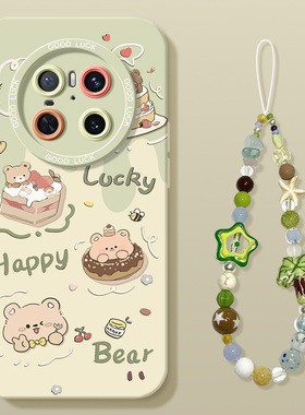 适用华为mate70air手机壳全包mate60pro镜头mate50新款mete40硅胶e男30epro女mt20保护套手链外壳rs奶熊pro+