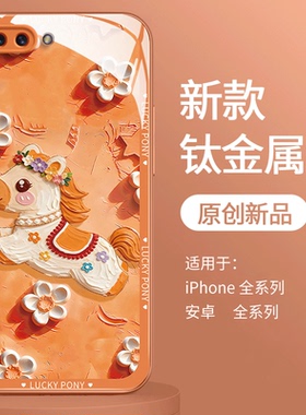 适用oppoa6手机壳a6gt新年a5pro女a5活力版金属漆a3玻璃5G橙色a3i全包a2m防摔a2x保护pro套a1pro马年2026新款