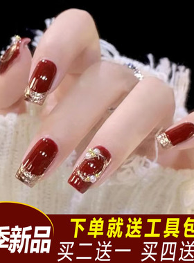 红色系穿戴甲2026新款高级感指甲贴片穿戴式美甲贴片显白秋冬短款