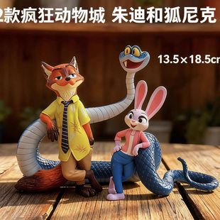 疯狂动物城2朱迪警官尼克盖瑞蛇手办摆件模型动漫玩具周边礼物