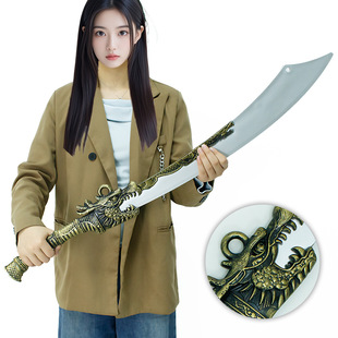 PU材质屠龙刀武器模型道具大号95CM摆件塑胶工艺品男孩巨型玩具