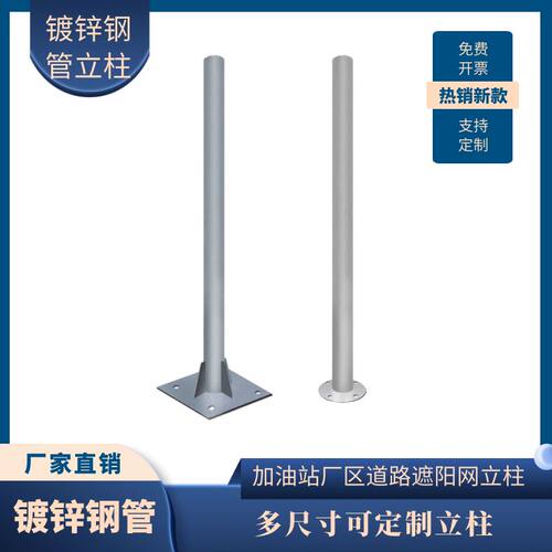 浙江镀锌钢管厂家直销