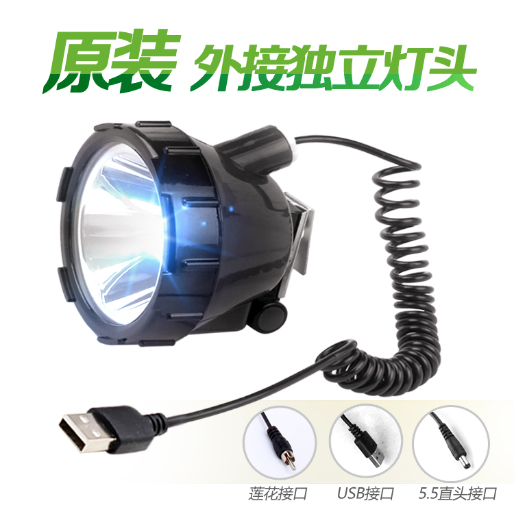 45w蓝光钓鱼灯头超亮无极调光夜钓头USB充电宝5V外接矿灯头