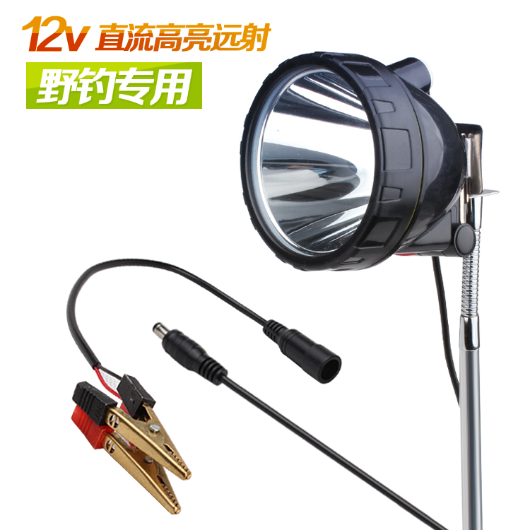 12V蓝光灯头 30W钓鱼灯 LED大功率夜钓灯分体头 夹电瓶外接灯