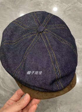 布拉德皮特同款牛仔拼接鹿皮绒帽檐秋百搭休闲贝雷画家报童前进帽